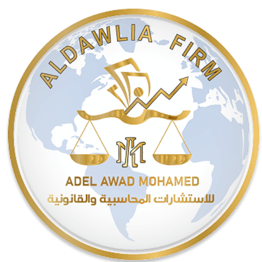 الدولية للمحاماة والاستشارات القانونية